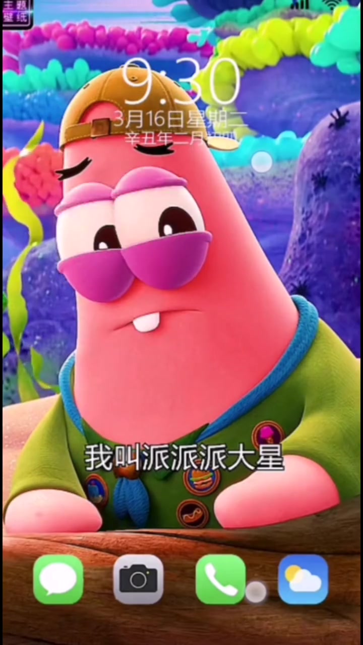 主题壁纸大全 高清动态壁纸送你一张壁纸
