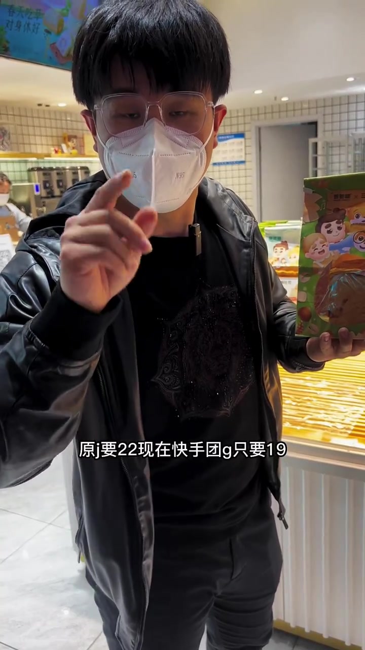 爸爸糖手工吐司 团购来啦 视频左下角下单