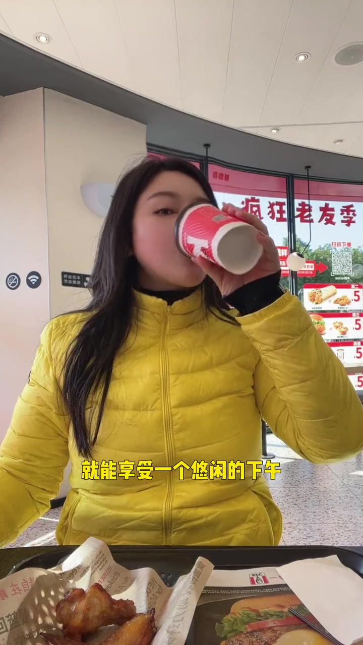 肯德基15.9下午茶套餐,你值得拥有 春光好食节 肯德基 大人小孩都爱吃 全国门店通用