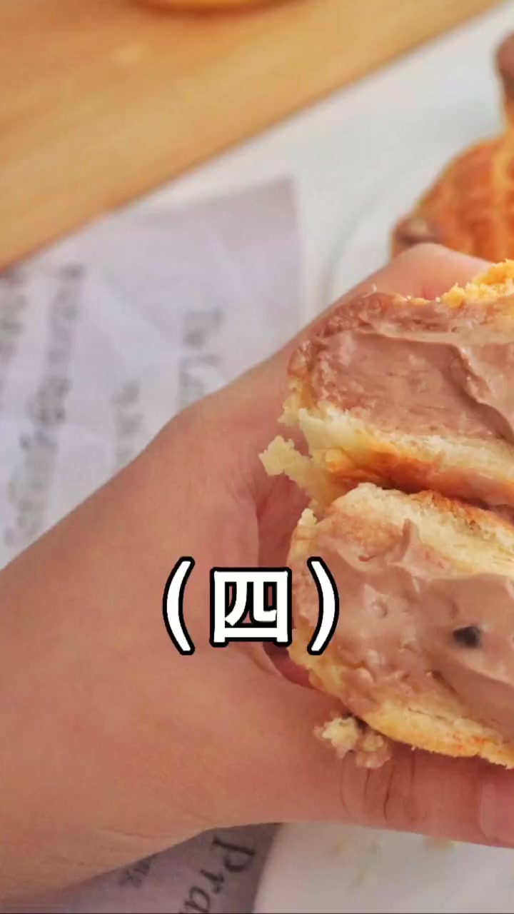 第4集|满是奶油内陷的菠萝包!爆浆加酥皮,双倍快乐的享受 菠萝包 维他奶