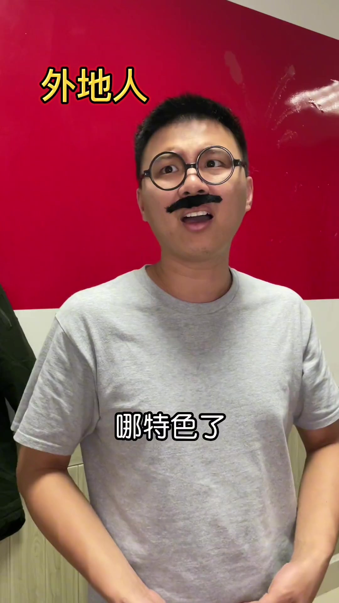 第2集|烧肉粽为什么会是闽南特色小吃呢?闽南语 原创搞笑