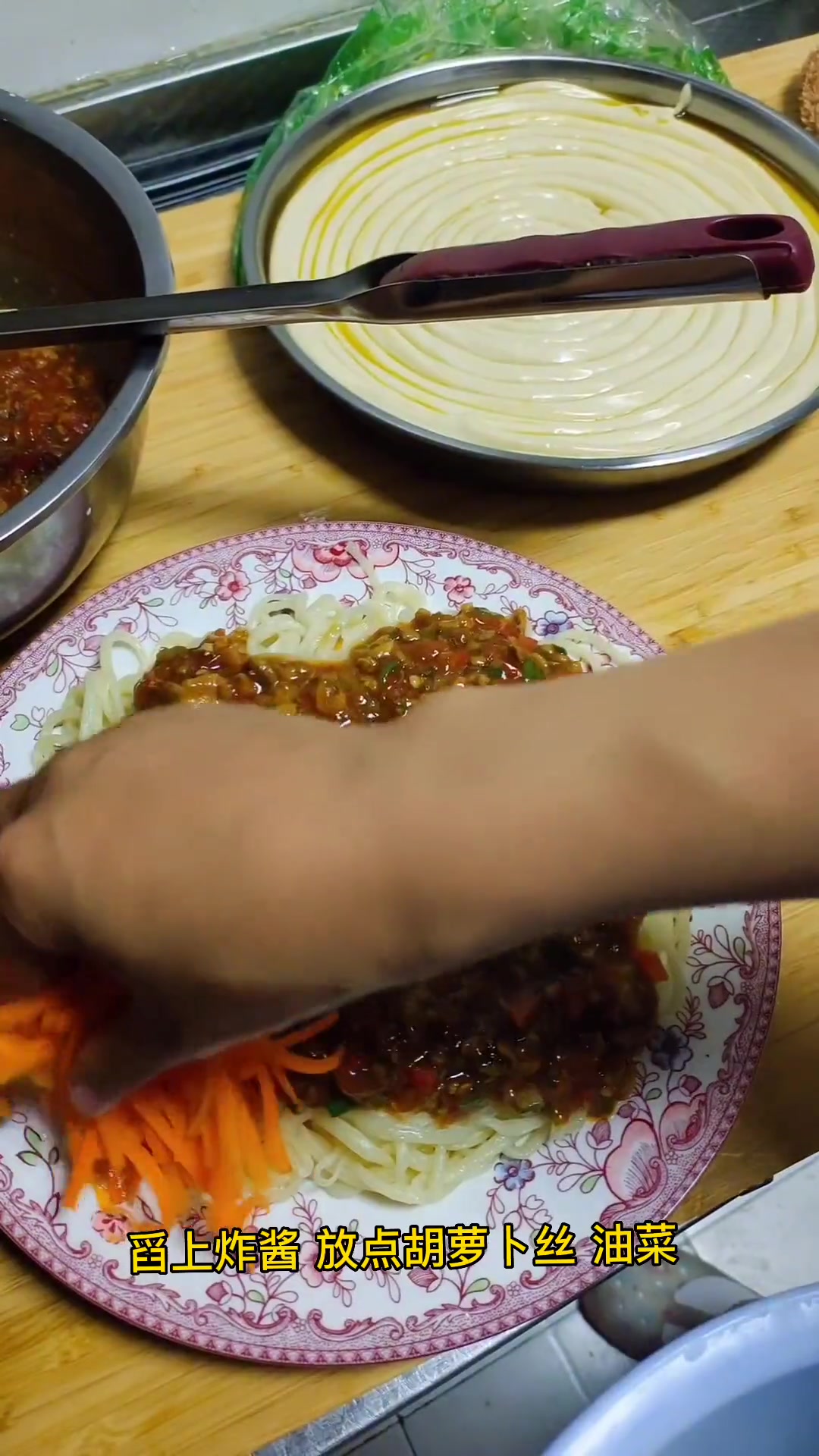 姐妹们晚饭吃了没 喜欢吃辣条子的做给您的家人吃 全家人的最爱 新疆拉条子 家常干拌面 回族