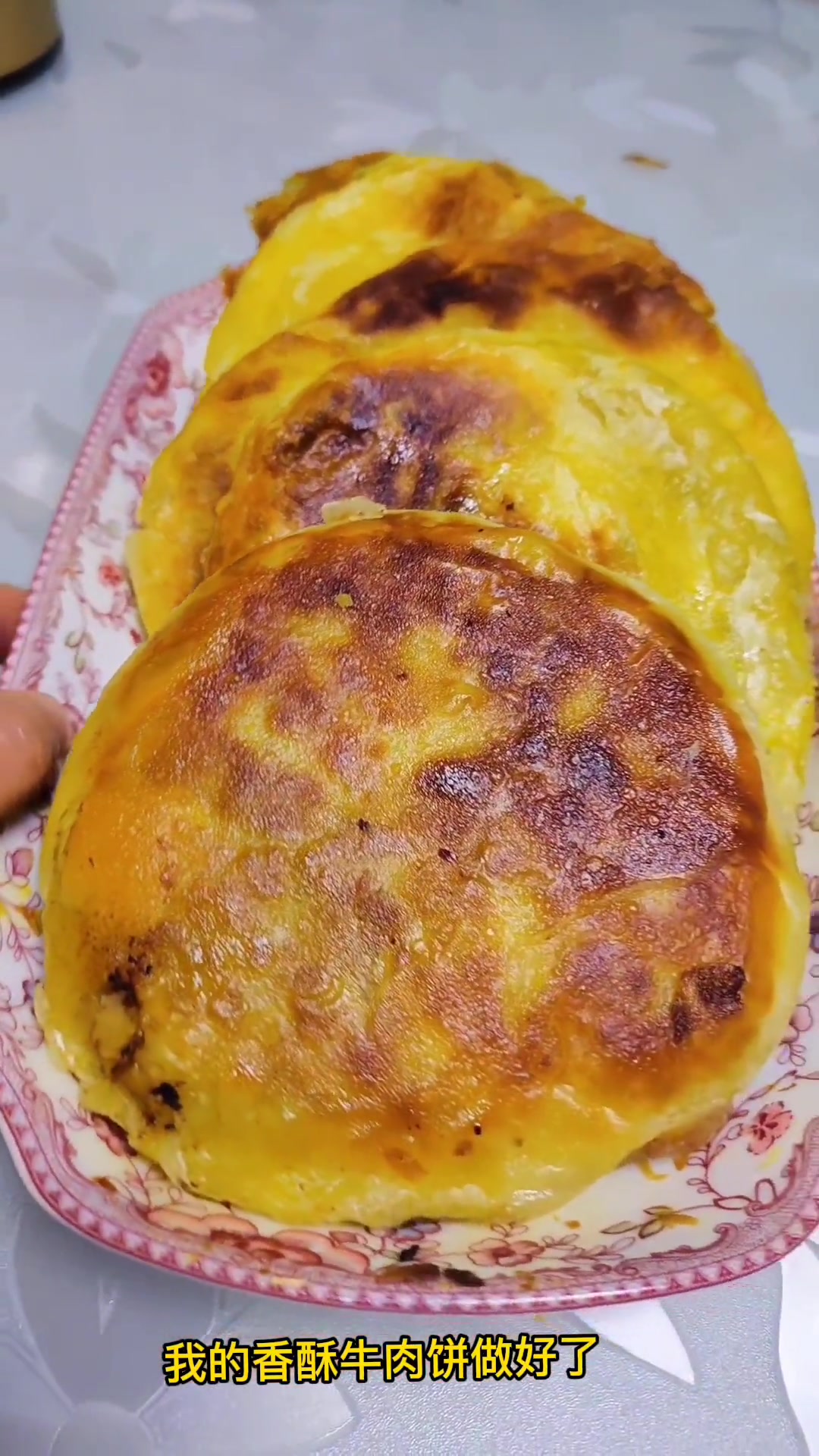 疫情期间在家研究美食 今天给丫头做个家庭版香酥牛肉饼 准备的食材有 面粉 牛肉 香葱 清油