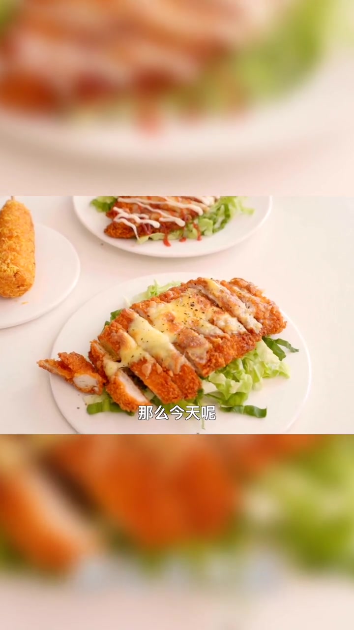 第1集|老哥做芝士鸡排,下锅时竟盆底冒烟 爆浆芝士鸡排 油炸食品