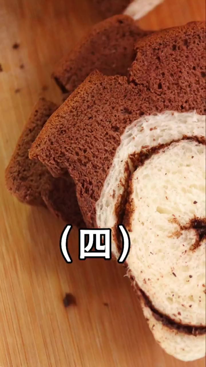 第4集|这期有超软烫种吐司,可可戚风蛋糕做法,吐司整形手法,巧克力酱甘纳许制作方法,让你做