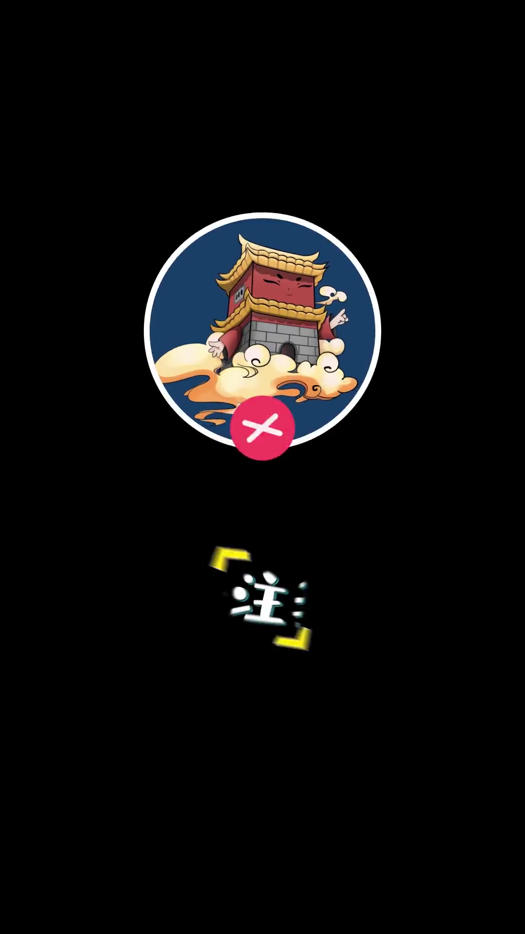 潮汕人的七夕习俗——出花园!你了解它的出处吗?传统文化 潮汕 潮州