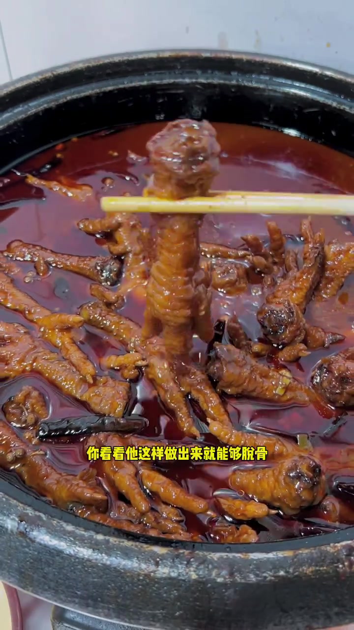记录安徽板面店的日常,面馆里面卤菜凉菜做法教程,板面虎皮凤爪做法,麻辣虎皮鸡爪卤制方法