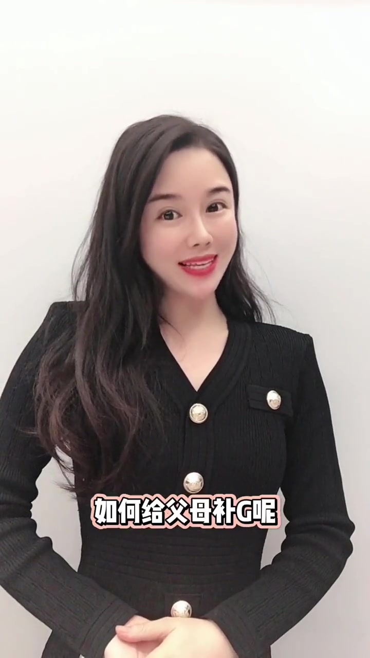 汤臣倍健kk液体钙 补钙 父母 记得多关心父母!
