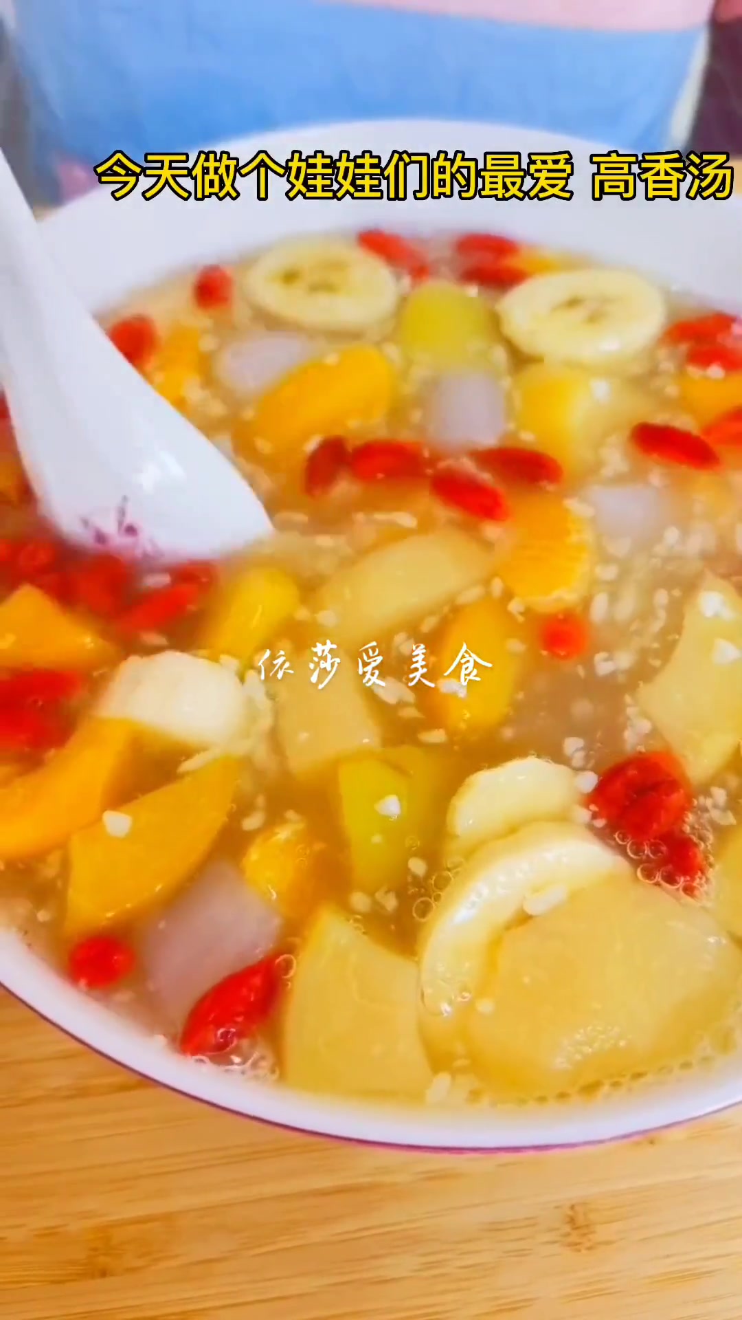 来上一碗热气腾腾高香汤舒服 冬季暖胃美食 清热润肺 醪糟汤