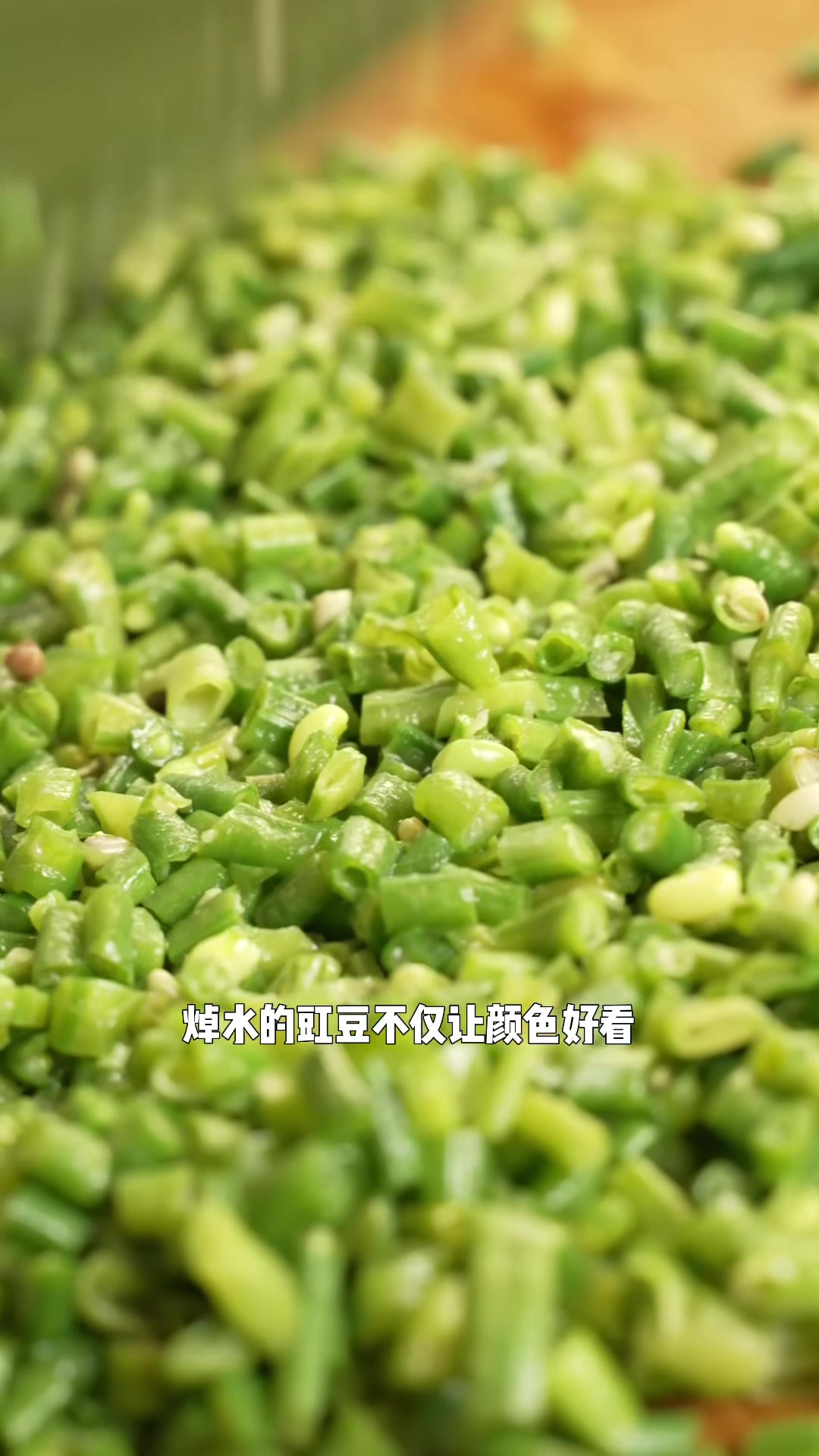 鲜肉豇豆馅的饺子调馅技巧