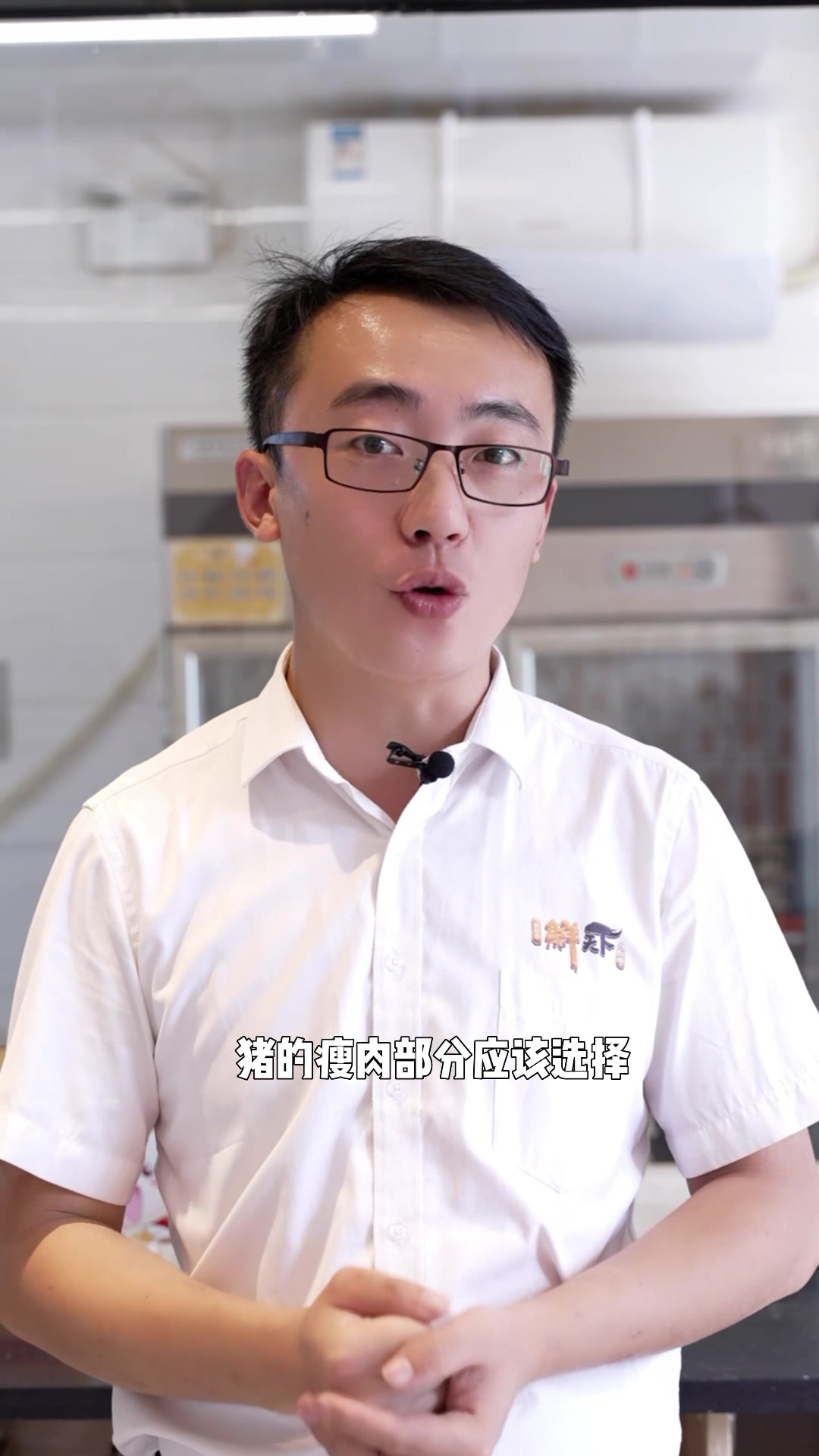 做饺子馅猪肉要选择哪个部位