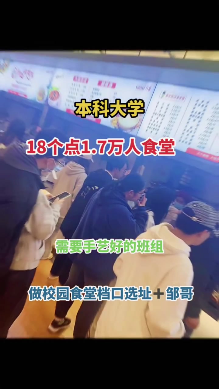 早餐类:包子、花样饼 汤粉类:砂锅、湖南米粉、金汤粉,五谷渔粉等。面食类:牛肉拉面、重庆小