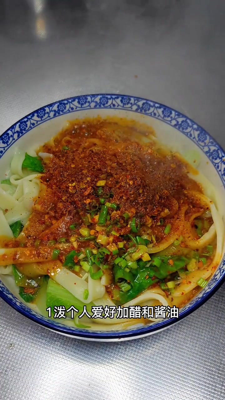 陕西特色面食,油泼驴蹄子面 陕西面食 油泼面