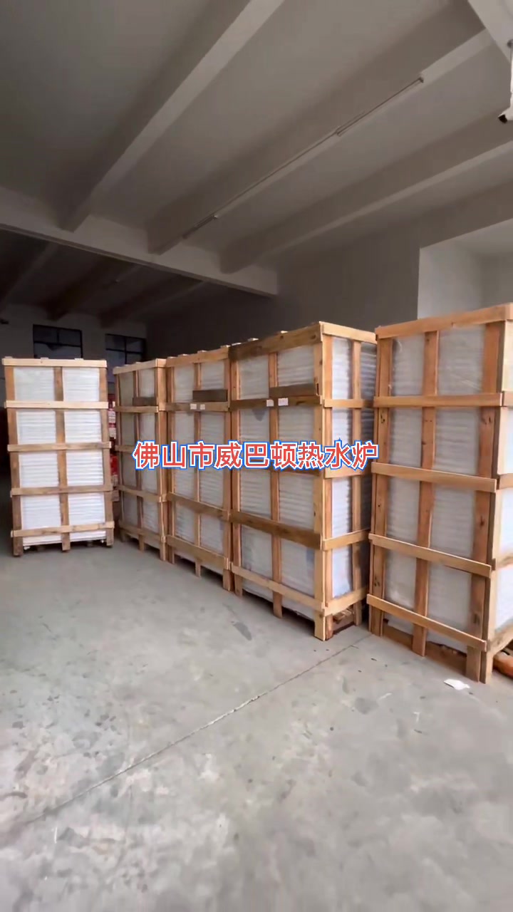 模块蒸汽锅炉模块蒸汽发生器哪个牌子好