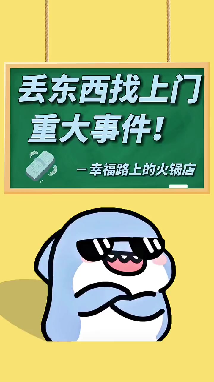 第4集|你们遇到过这样的人嘛?幸福路上的火锅店 模拟经营手游推荐 治愈系手游