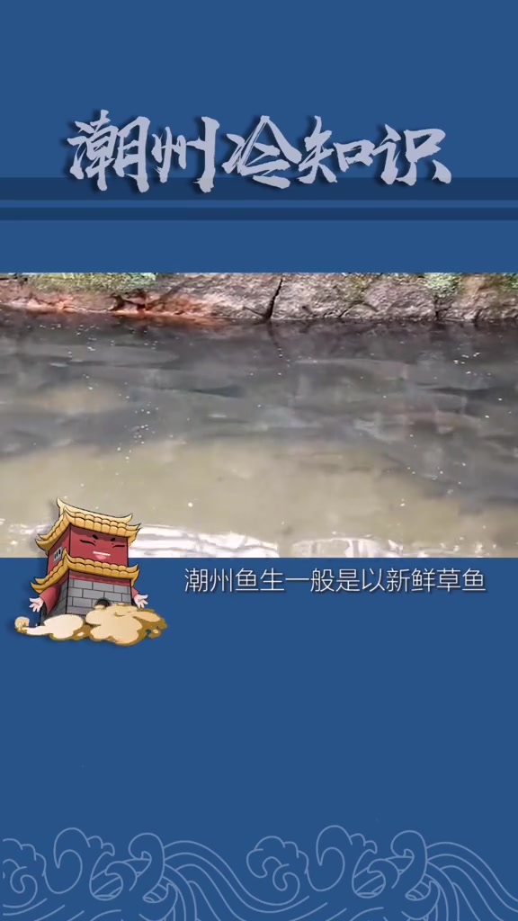 潮州人对这款食物又恨又爱,你喜欢吃吗?潮州 冷知识 不要限流
