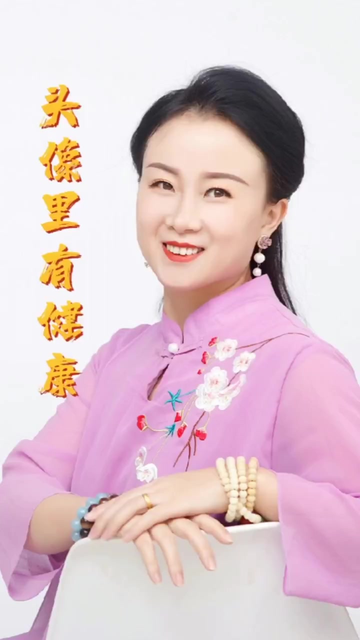 祝大家健康平安,福寿绵绵