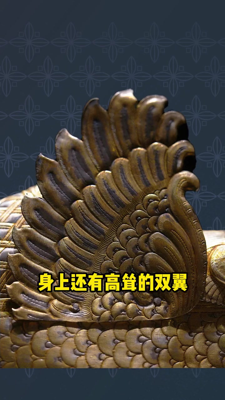 表哥,我出来了!摩羯造型起自印度,为鱼、象、鳄三者合体产物,不过出土于广西的这个宋代鎏金银