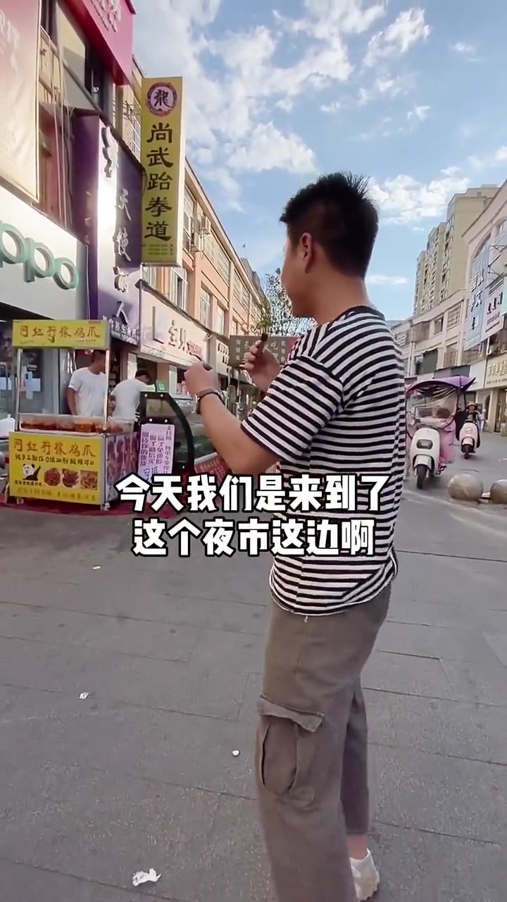 摆地摊卖网红柠檬鸡爪,这个行业怎么样?