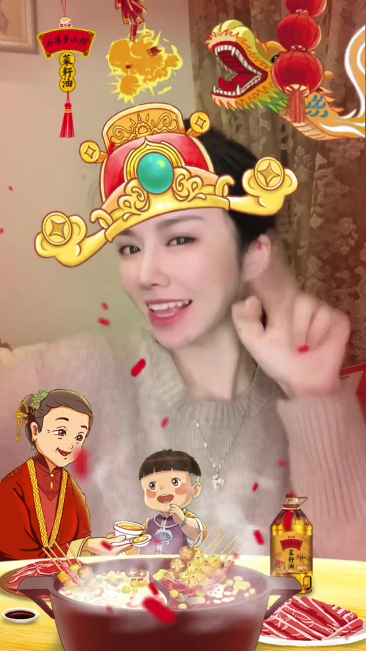 2021年祝大家发大财,鲤鱼跳龙门,升官发财