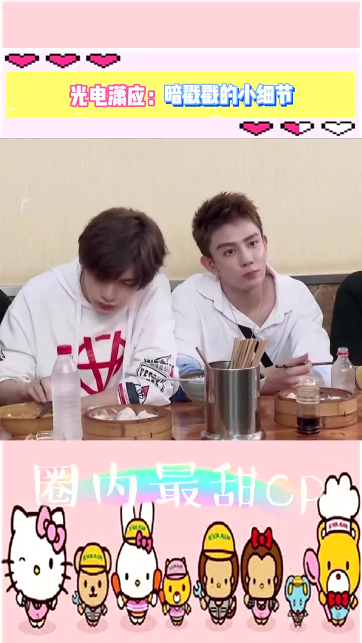 光电潇应 夏之光 翟潇闻 是两个小朋友呀~+小助手