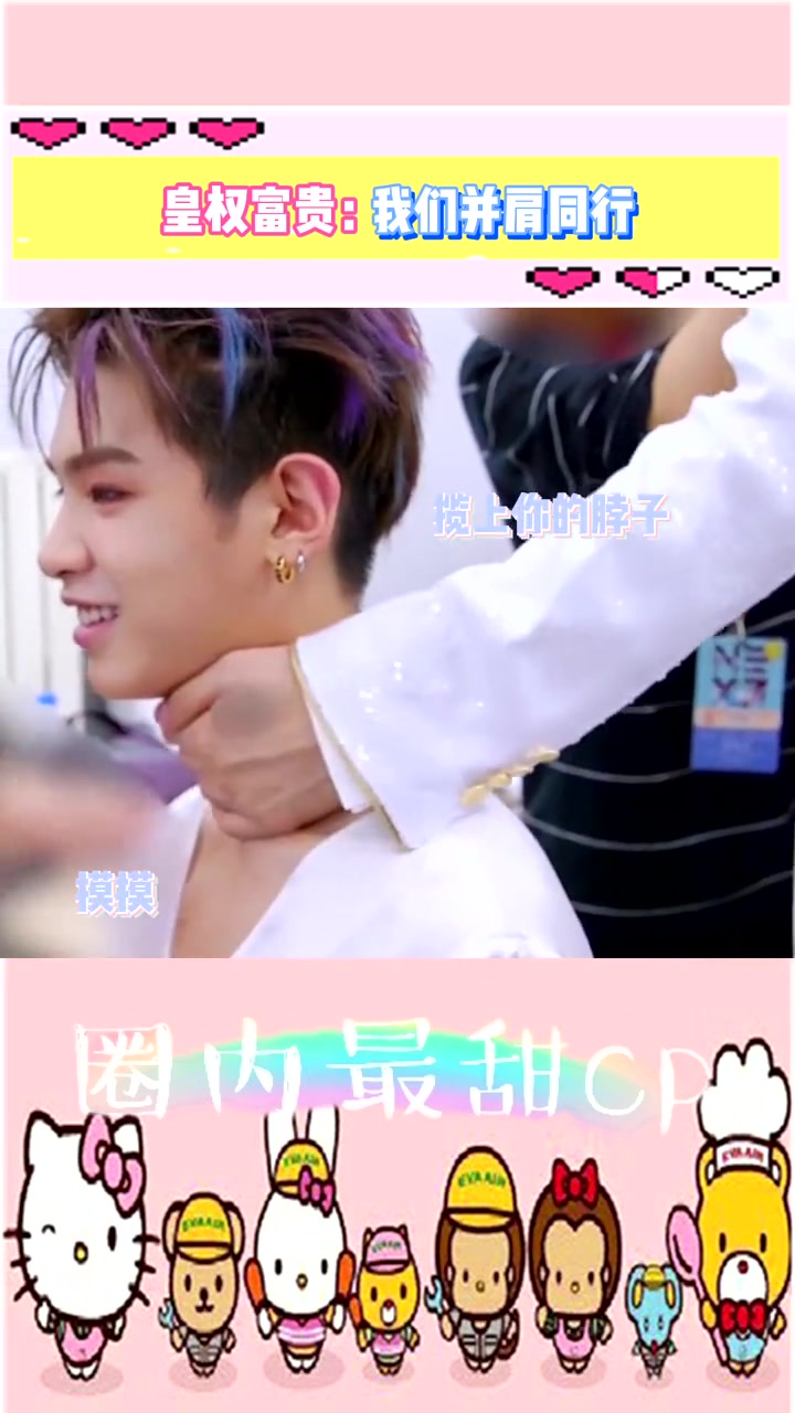 皇权富贵 黄明昊 范丞丞 人前未必知晓,人后有迹可循。+小助手