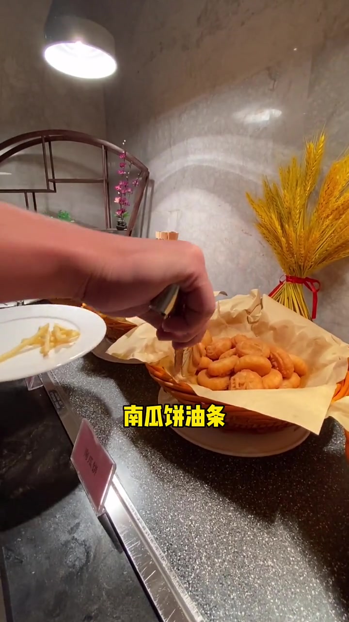 万年五星级酒店吃早餐怎么样?