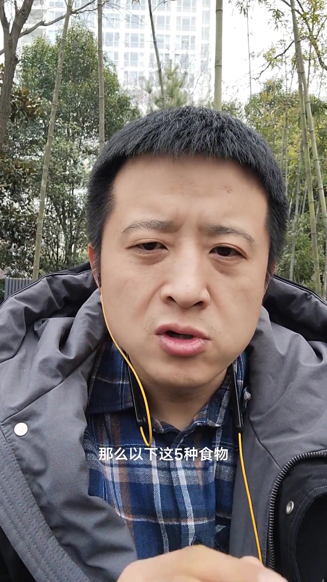 推荐糖友吃的5种食物 糖尿病饮食 控糖 糖友 健康饮食