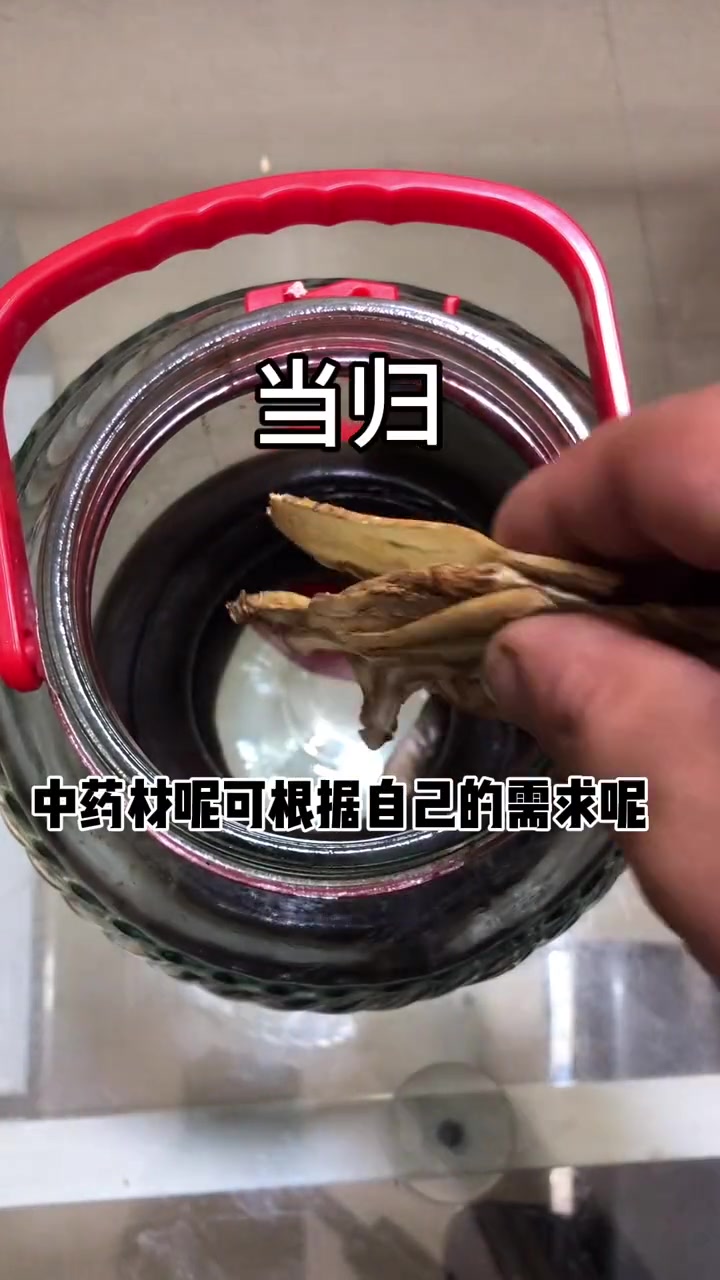 土龙酒,功效无敌了???????????? 泡酒好材料 纯粮酒