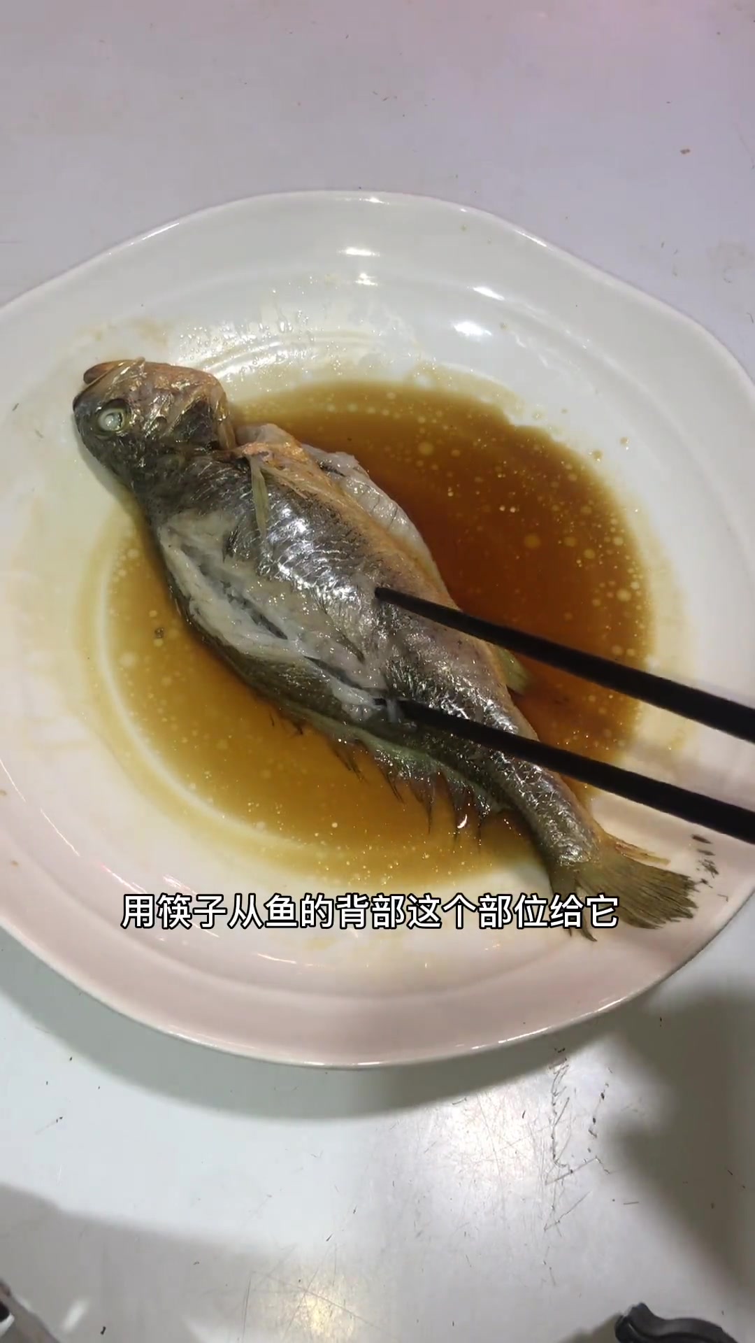 生活小妙招,用这种方法挑鱼肉是没有鱼刺的哦!挑鱼刺 无骨鱼 小黄鱼 实用生活小技巧 小妙招