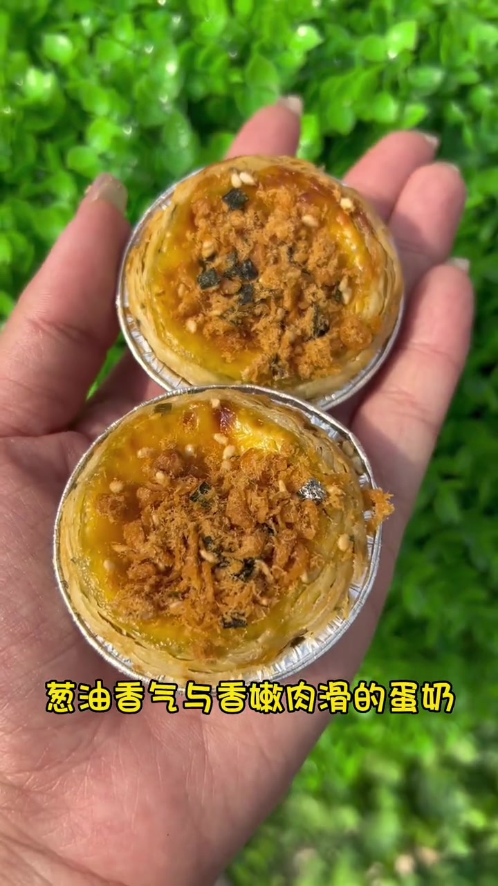 肯德基新品 肯德基蛋挞 宝宝蛋挞 蛋挞加葱你冲不冲 春光好食节 香葱宝宝蛋挞来喽