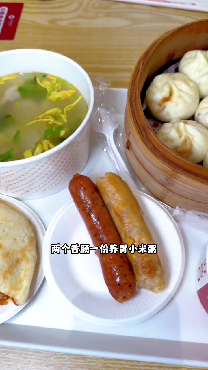 新工作,卖早餐啦!好适口鲜肉包 早餐包子 我身边的放心早餐