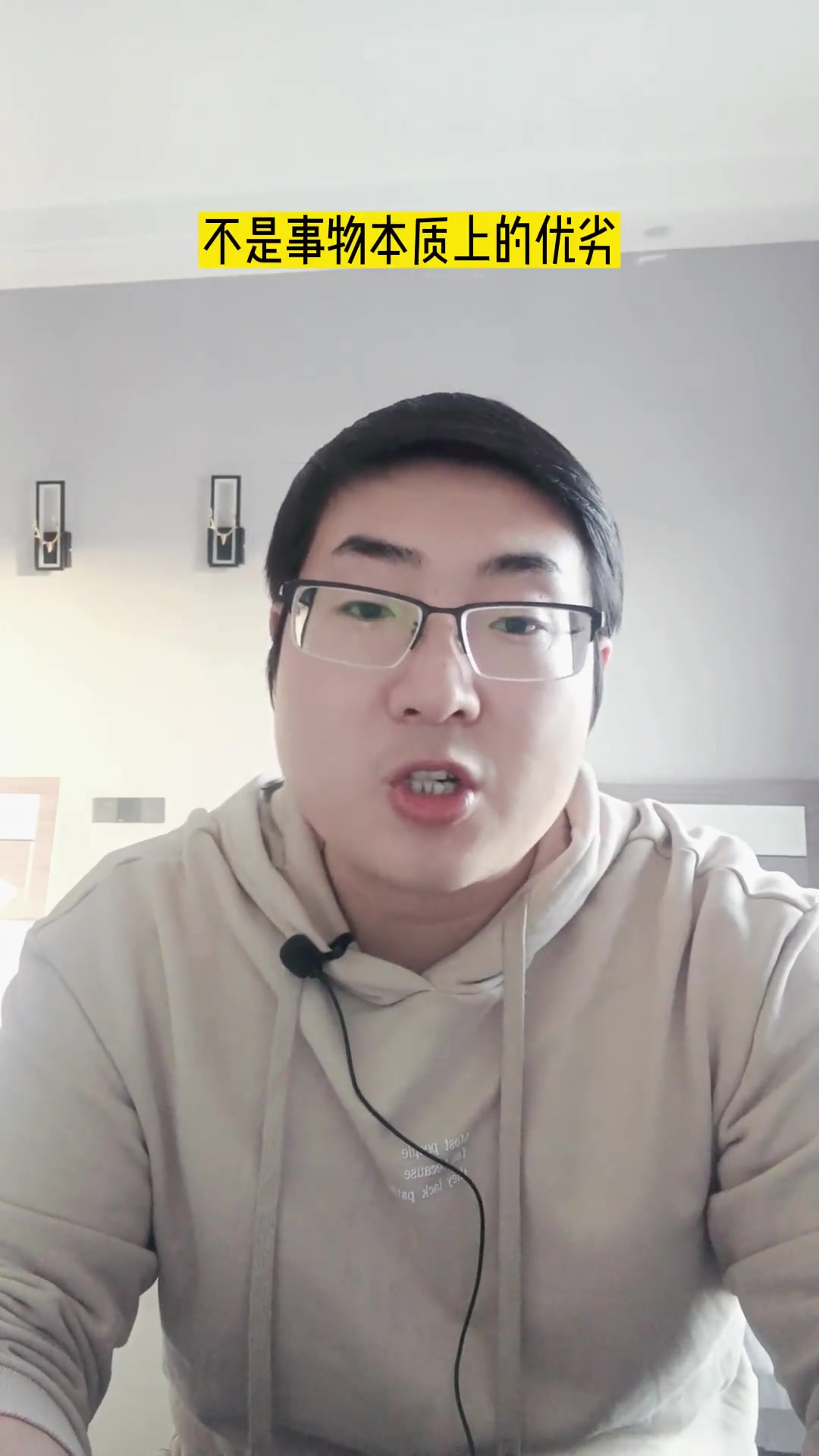 第8集|高价酒和低价酒营养成分有区别吗?大数据推荐给有需要的人 希望能帮到有需要的人 干货