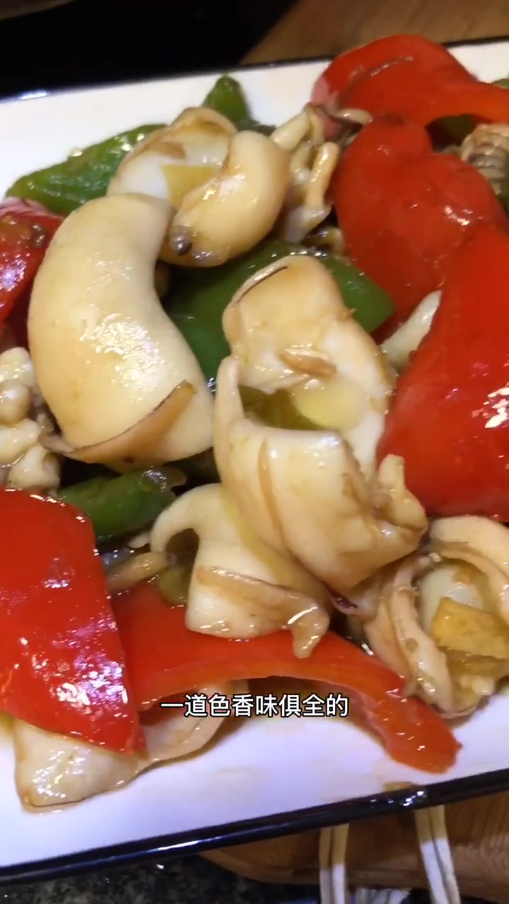 爆炒目鱼 青椒目鱼仔