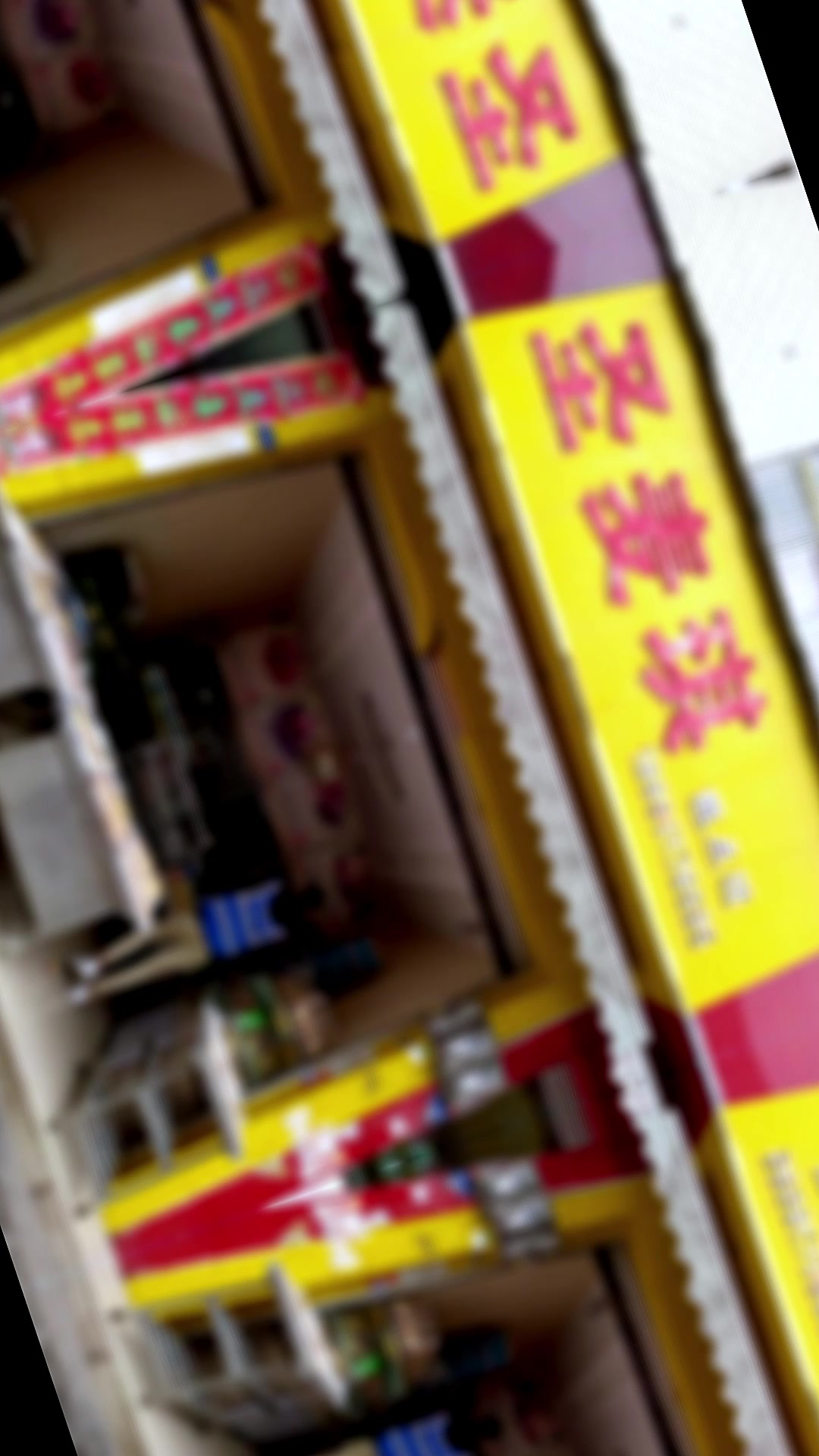 美食餐饮PS各种门头门脸照片改字修改文字图片处理审核,糕点坊