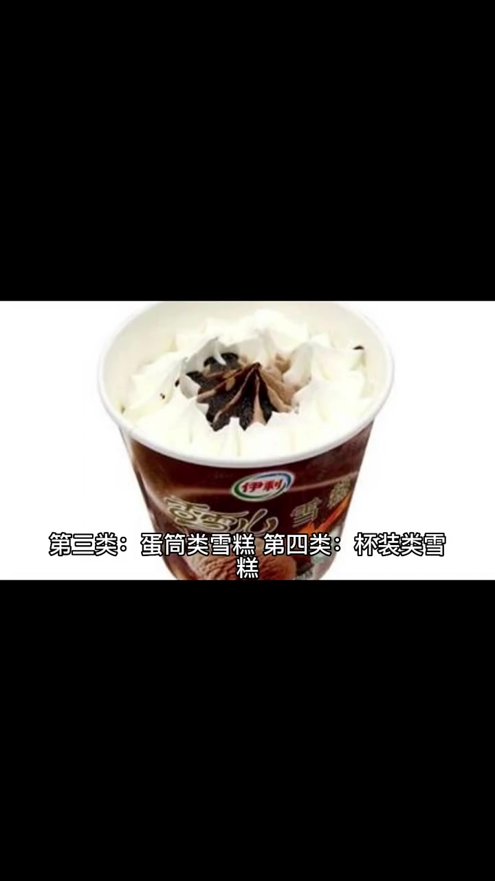 便利店如何做好冰品规划?便利店一站式进货平台