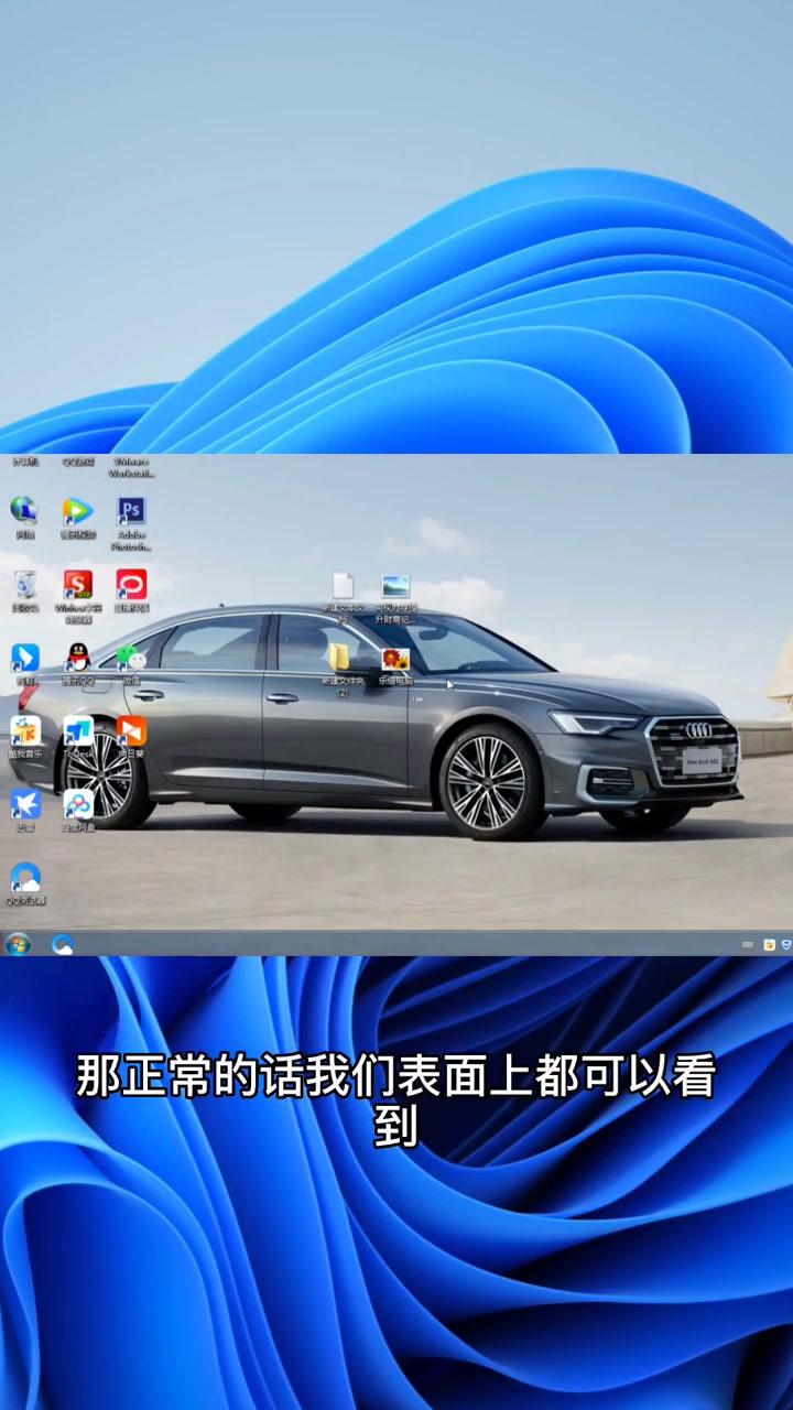如何让文件夹和电脑里的图片显示成缩略图?电脑 windows 电脑 小技巧 电脑 知识 热