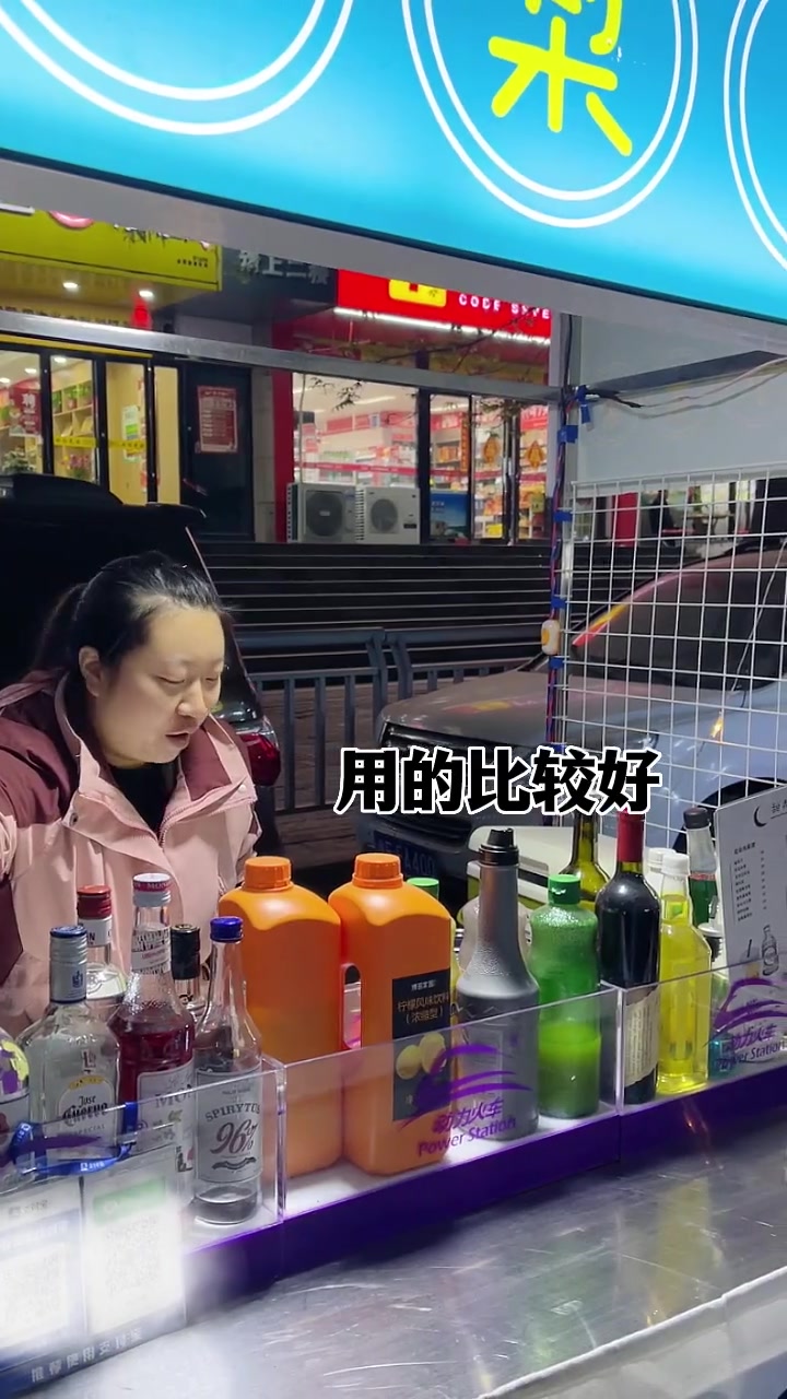 小姐姐街头卖现调鸡尾酒,怎么样?夜市 餐饮 商业思维 摆摊