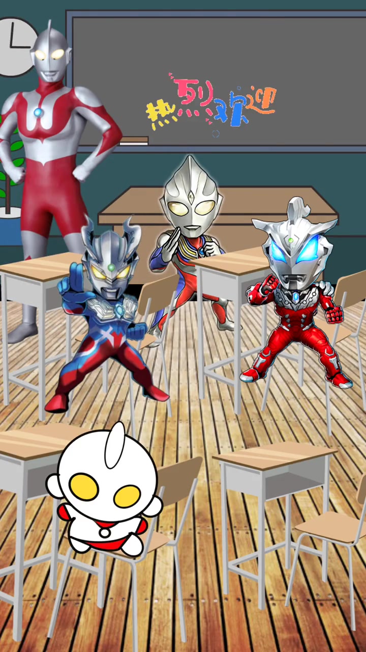 小奥特曼班上,来了一个新同学叫小迪迦 奥特曼儿童动画片 动画片儿童视频3-6岁 小朋友都爱