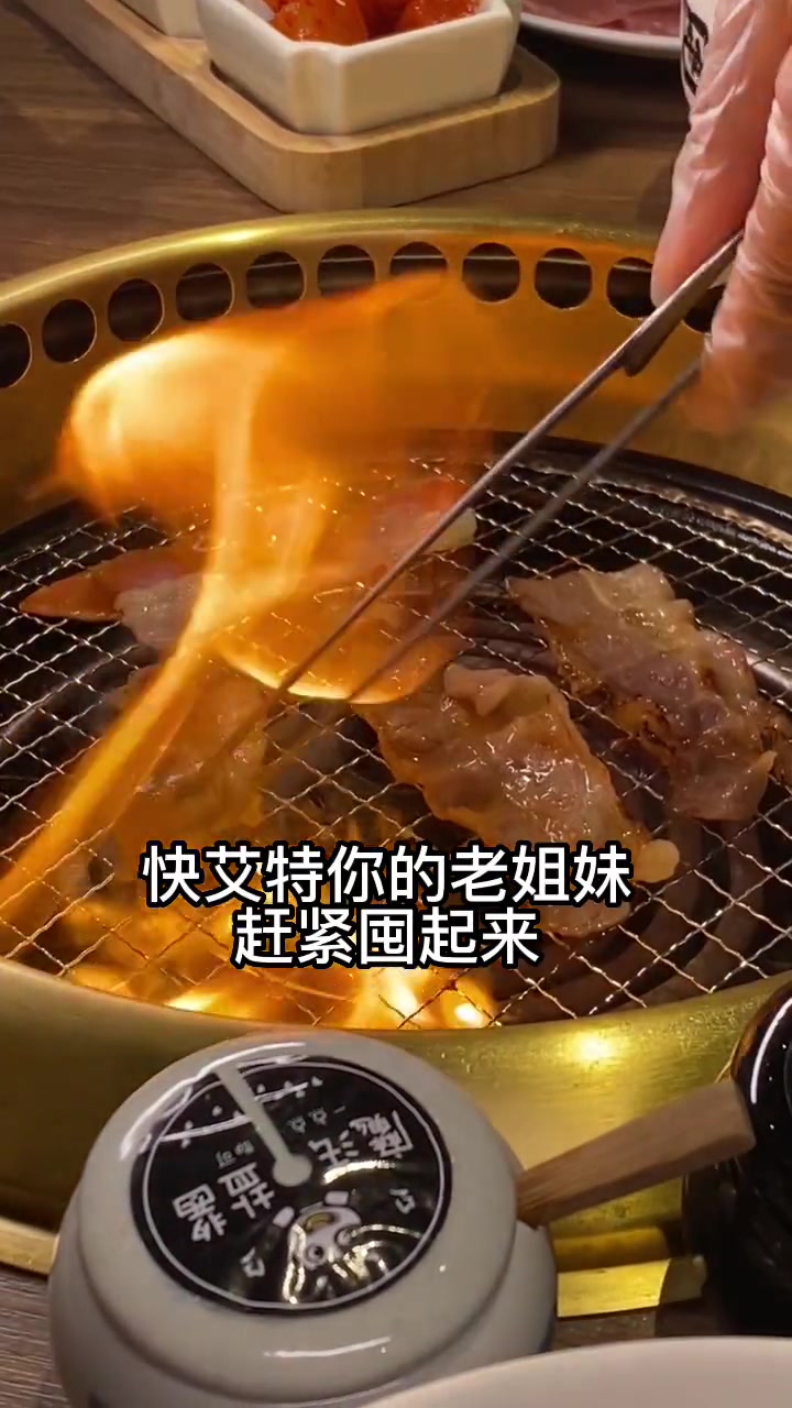 食客玩家 牛角日本烧肉 值得安排!日式烧肉