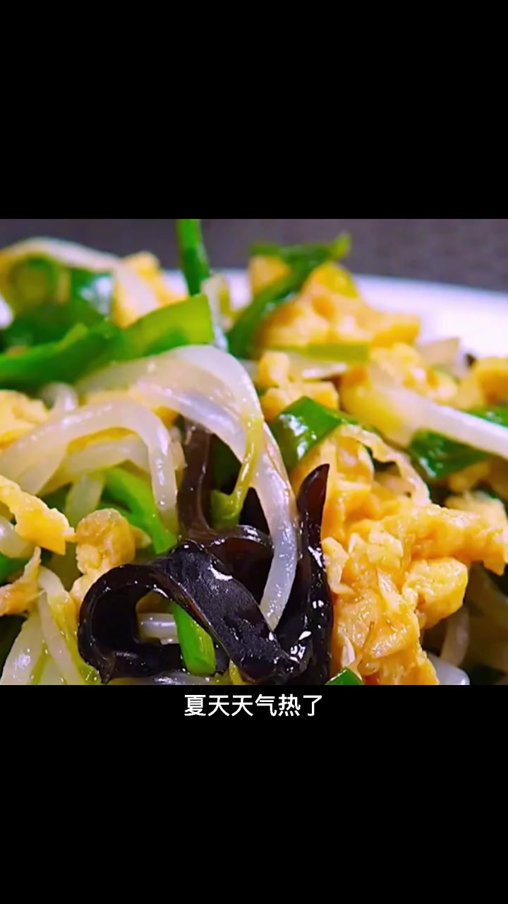 豆芽炒木耳
