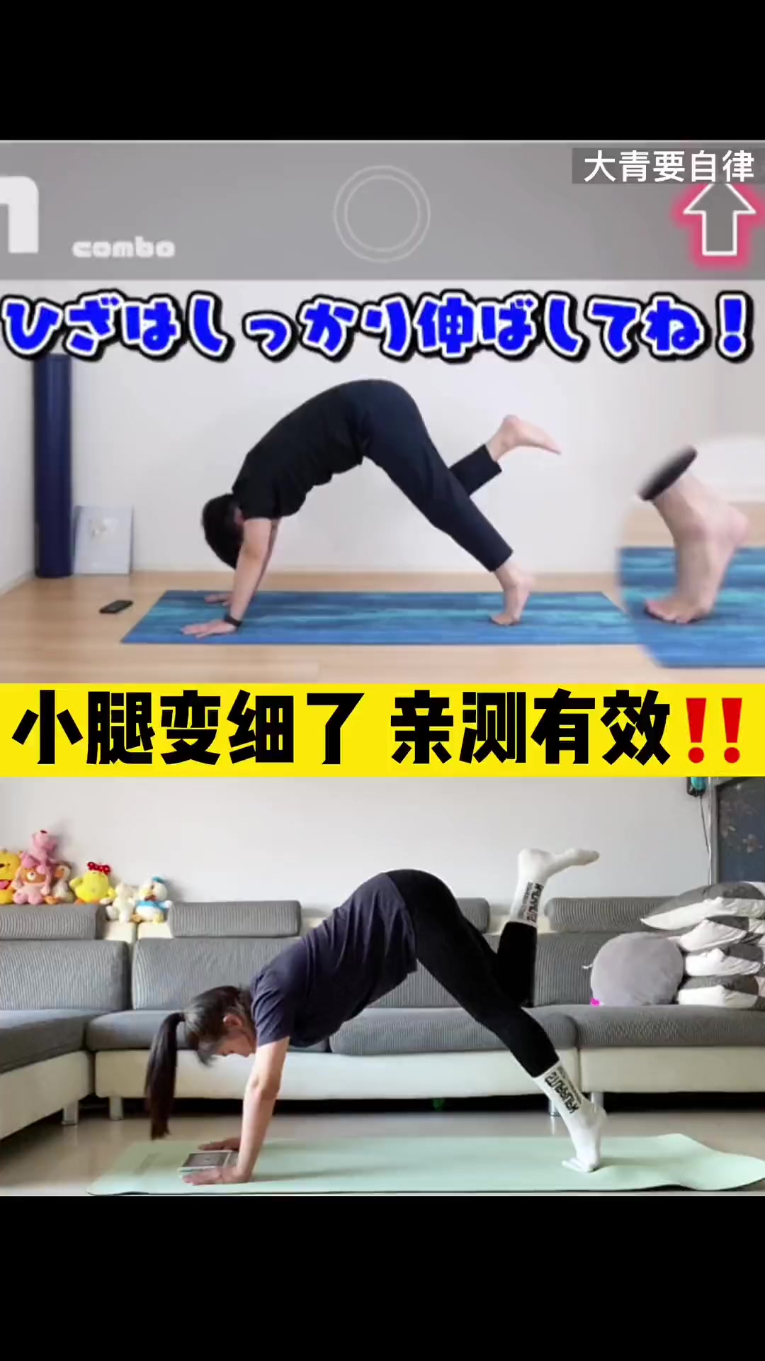 第1集|瘦小腿 改善肌肉腿卡点游戏!一遍出汗!快速燃脂瘦全身 一起减肥打卡 瘦腿