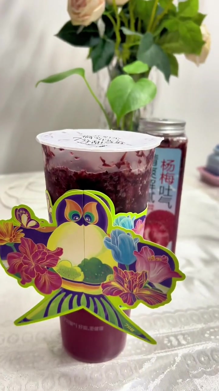 半杯都是杨梅肉 7分甜新品 霸7杨梅回归 跟着壹博去探店 杨梅回归喽