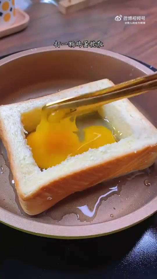 「儿童美食」孩子早餐不知道吃啥,试试这样做,营养好吃简单快速~(via:浩浩麻麻)