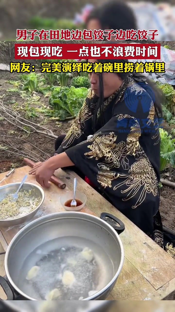 头一次见到饺子从包到煮到吃还是流水线的 包饺子是一种乐趣 现场实拍