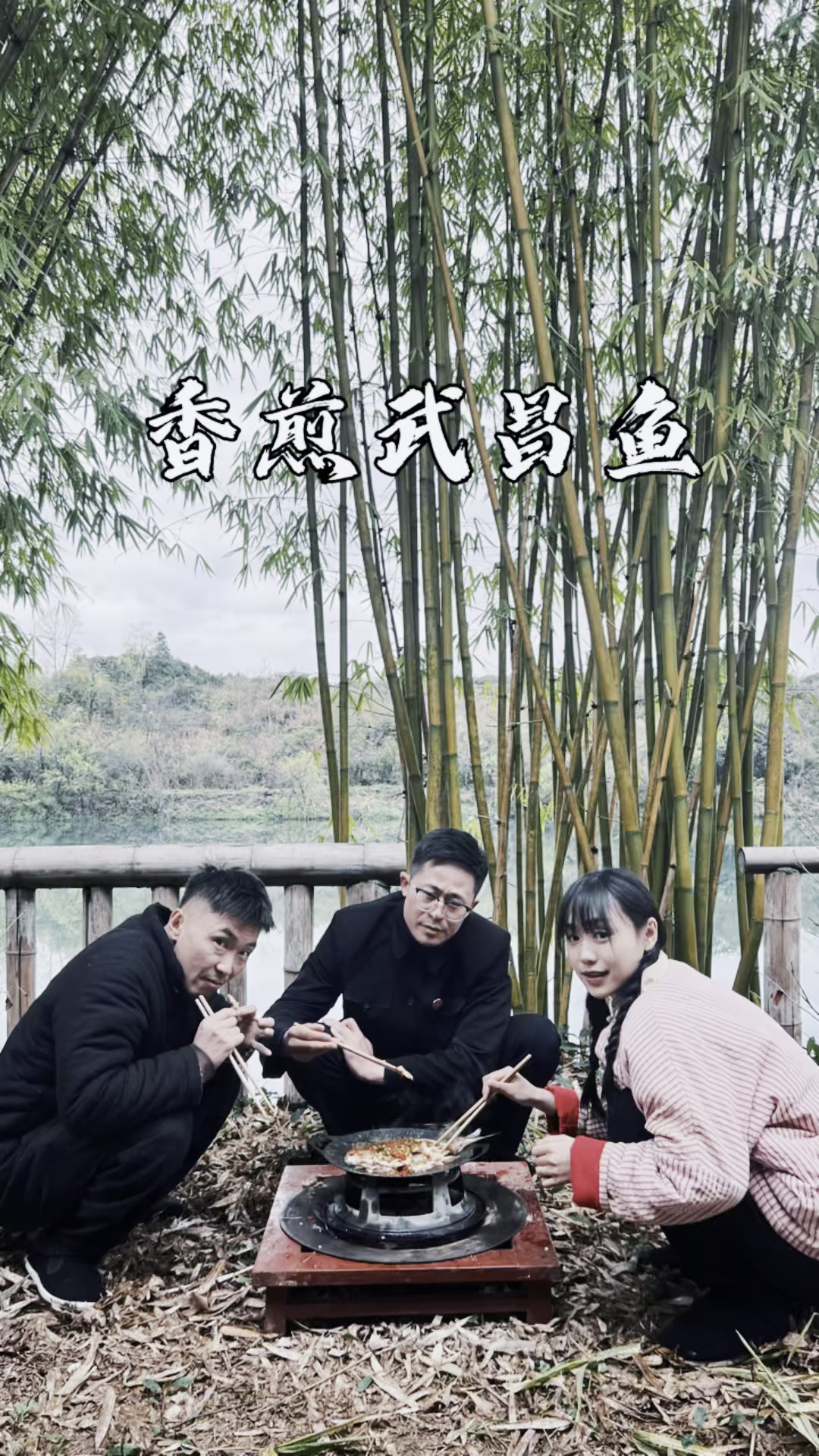 今日菜品:香煎武昌鱼