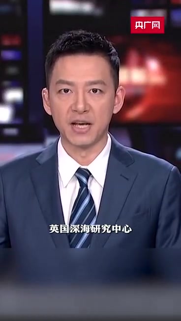 「日本8336米深海发现怪鱼」日本东京海洋大学联合英国深海研究中心,在西太平洋伊豆小笠原海