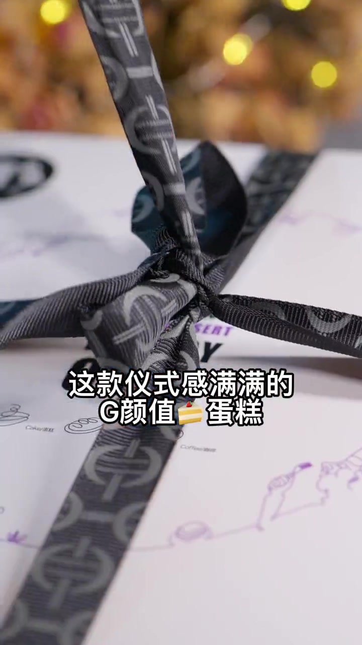 美食搜食物主义 520宠爱季 网红蛋糕 为什么父亲节在五二零前一天?