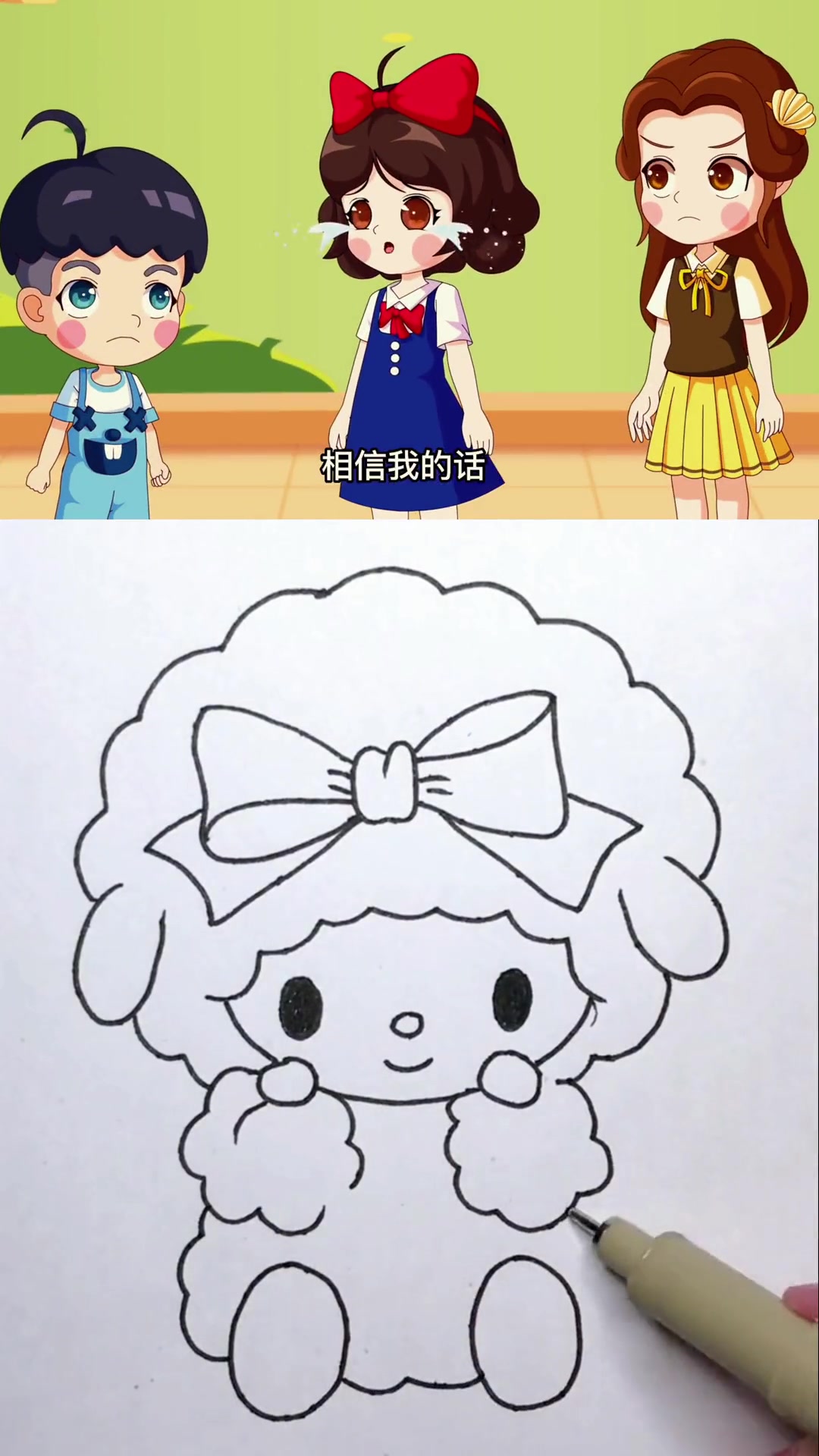 三丽鸥必爱诺简笔画,简单易学,0基础也能学会 简笔画 儿童简笔画 画画 三丽鸥 卡通