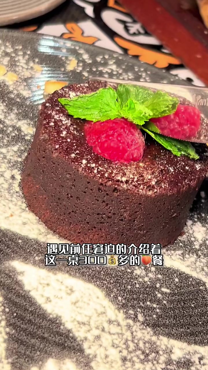小资情调 约会餐厅 氛围感餐厅打卡 食客玩家 识遇拉丁美洲文化旅行餐厅 有知道这家三里屯的
